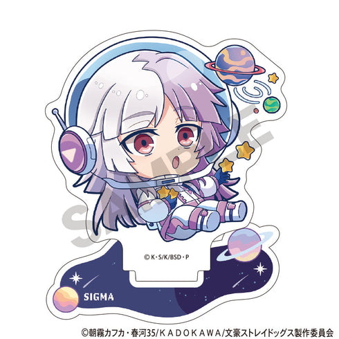 『文豪ストレイドッグス』アクリルスタンド シグマ ぷちコスモ